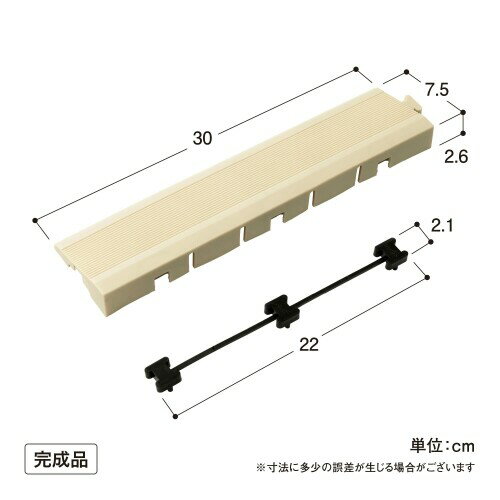 �������硼 ���祤��ȥǥå� ���å� �١����� ��W30��D7.5��H2.6cm