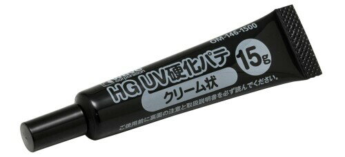 Rakuten - ウェーブ(Wave) マテリアルシリーズ HG UV硬化パテ(クリーム状) 15g ホビー用素材 OM-146