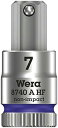WERA ヴェラ 差込角1/4DR Hex-Plus 保持機能付きビットソケット 先端サイズ7mm 全長28mm 003341