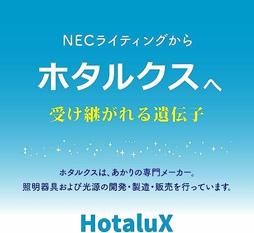 HotaluX丸形蛍光灯(FCL) ホタルックα 30形+32形パック品 RELAX色 (電球色タイプ)FC...