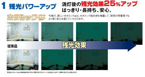 HotaluX丸形蛍光灯(FCL) ホタルックα 30形+32形パック品 RELAX色 (電球色タイプ)FC...