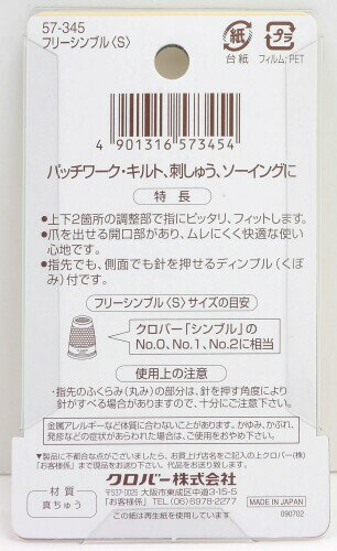 Clover �ե꡼����֥� S