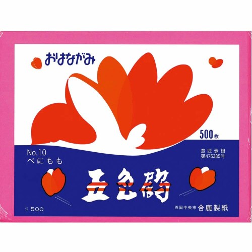 リュウグウ 合鹿製紙 お花紙 五色鶴 500枚 べにもも No.10