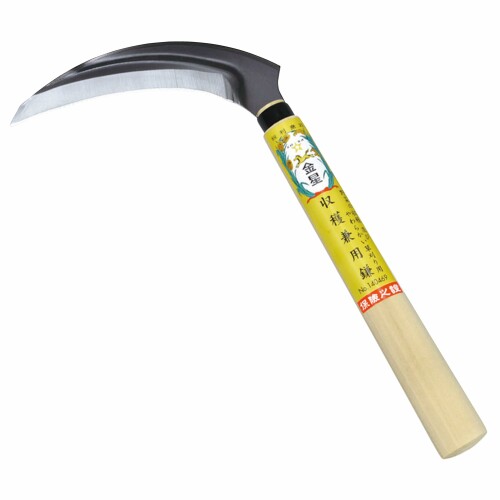 キンボシ(Kinboshi) 金星 収穫兼用鎌(裏目刃付) 140469 職人が一丁一丁ていねいに生産した収穫兼用鎌です 裏目付ですので表側の切り口が綺麗なので野菜全般の収穫に適しています 稲・麦刈り、野菜収穫から除草作業まで幅広い用途に適合しています ほうれん草等の葉菜類の収穫に便利です 全長:28cm 刃渡り:13cm 鋸目を裏側から入れているので収穫に最適 商品コード34080690558商品名キンボシ(Kinboshi) 金星 収穫兼用鎌(裏目刃付) 140469型番140469カラー柄：木目※他モールでも併売しているため、タイミングによって在庫切れの可能性がございます。その際は、別途ご連絡させていただきます。※他モールでも併売しているため、タイミングによって在庫切れの可能性がございます。その際は、別途ご連絡させていただきます。
