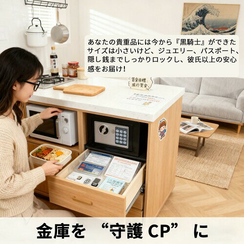 金庫 家庭用 小型 セーフ 隠し金庫に最適 ダイヤル式 & 鍵付きボックス 簡易セーフ...