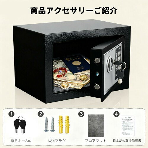 金庫 家庭用 小型 セーフ 隠し金庫に最適 ダイヤル式 & 鍵付きボックス 簡易セーフ...