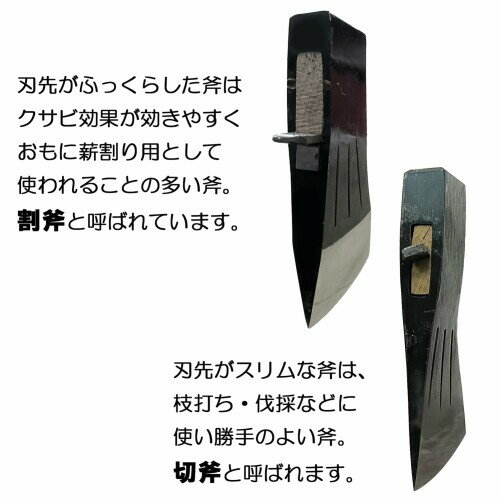 千吉 馬金型手斧 鋼付 両刃 幅135×高さ335×奥行き25mm