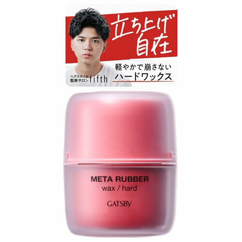 GATSBY(ギャツビー) メタラバー ワックス ハード ( ヘアワックス メンズ マット ) 65g