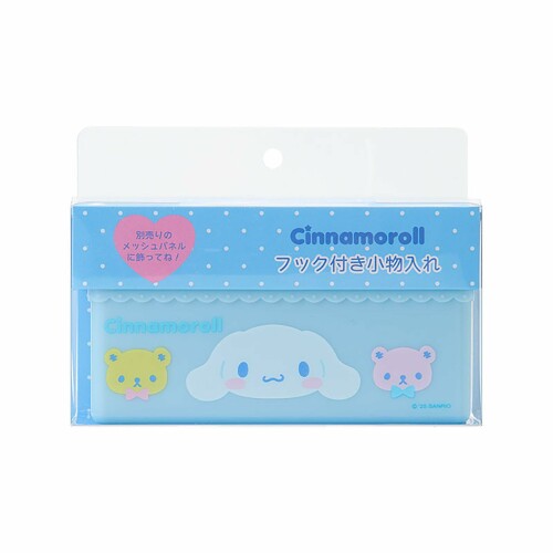 Rakuten - サンリオ(SANRIO) フック付き小物入れ シナモロール ABS樹脂 748587