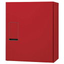 ナスタ(NASTA) 宅配ボックス 壁付タイプ 薄型 確認窓無し KS-TLT340-FN415-BD 前入前出 プッシュボタン錠 ボルドー