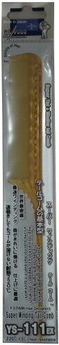 YSPARK(ワイエスパーク) Y.S.PARK ワインディングコーム YS-111EX キャメル (Camel) ヘアブラシ CAM 1個
