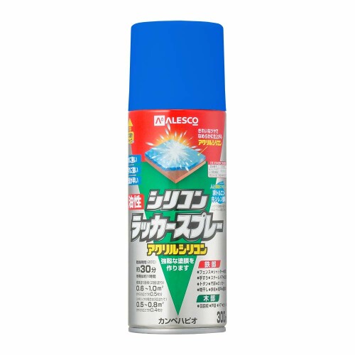 カンペハピオ(Kanpe Hapio) スプレー 塗料 油性 つやあり・つやけし(ラッカー系) ブルーメタリック 300ML 日本製 油性シリコンラッカースプレー 00587644382300