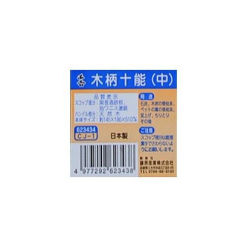 ���(Senkichi) ������ǽ(��) �¤����ݤ� CJ-1