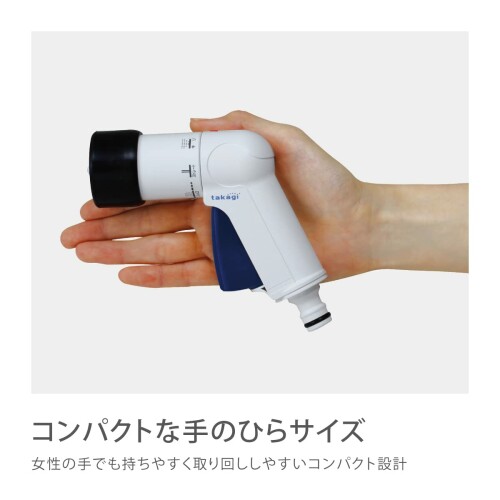 タカギ(Takagi) 散水ノズル コンパクトノズル 普通ホース 手のひらサイズ QG1571NB