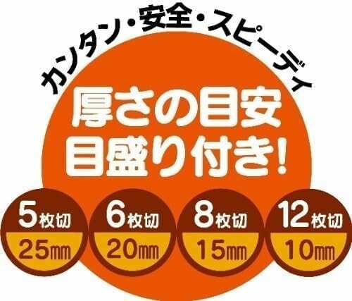 スケーター(Skater) 食パンカットガイド 包丁ガイド パン切り パンスライサー プラスチック 折りたたみ式 5枚切 6枚切 8枚切 12枚切 日本製 パンどろぼう SCG1-A