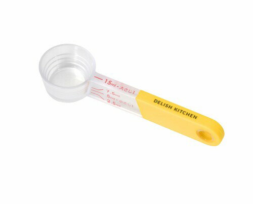 デリッシュキッチン パール金属 スプーン 計量スプーン 置いて量れる イエロー CC-1820
