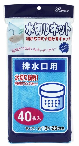 全家協(Zenkakyo) ゴミ袋 ゴミ箱用アクセサリ ブルー 約18×25cm 水切りネット 排水口用 40枚入