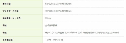 ��H-MB-20-B 100ǯ����Х�/�ޥ������ƥ� (���ե�������)