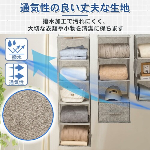 HINACO 吊り下げ収納ラック 5段 クローゼット 収納 衣類 洋服 タオル 収納 折りた...