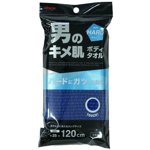 乐天商城 - アイセン 男のキメ肌 ボディタオル 超かため 背中が楽に洗えるロングサイズ しっかりとした刺激・爽快感 25×120cm BY515 日本製