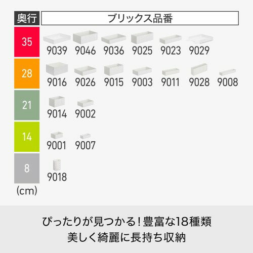 �饤�����å� (like-it) ���å��� ��Ǽ������ �֥�å��� 280 ����� M ����10.5x��28x��6.3cm ���ꥢ ������ 9011 �Ѥ߽ŤͤǤ��� ��ʪ��Ǽ ��¢�˼�Ǽ ��ڼ�Ǽ Ω�Ƥ��Ǽ ����˼�Ǽ ���䲹��-