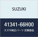 SUZUKI (スズキ) 純正部品 シート リヤスプリング アッパ キャリィ/エブリィ ジムニー 品番41341-66H00