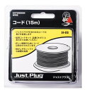 KATO ジャストプラグ コード 15m 24-610 鉄道模型用品(3)