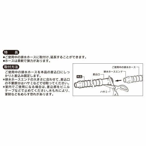 ��������(KAKUDAI) �������ӿ�ۡ��� �����ܥ꡼ 1m 4361-1