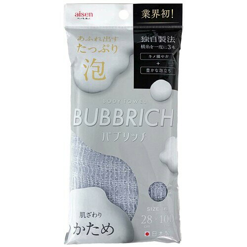 樂天商城 - アイセン ボディタオル バブリッチ かため 濃厚な泡があふれ出す 28×100cm BTD05 日本製