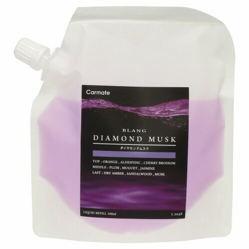 カーメイト(Carmate) 車用 消臭 芳香剤 ブラング リキッド 詰め替え用 1回分 160ml 液体 ドリンクホルダー ダッシュボード 置き型 L2038