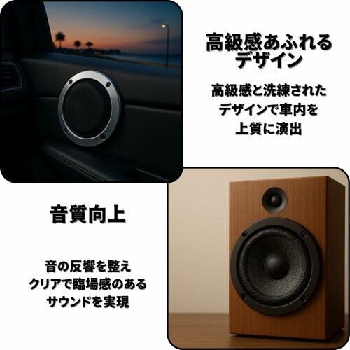 ENN LLC スピーカーグリル 車用 2個セット (ブラック, 153mm)