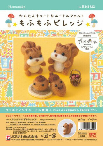 �ϥޥʥ� �ե�������ӥ��å� �ˡ��ɥ�ե���� �ǤĤ��� ��դ�եӥ�å� ������ꥹ&�ˤ��䤫�ɤ󤰤� (�����졼�� ����) �ǥ����� �ϤäȤ� �ߤɤ� H441-643