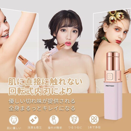 レディースシェーバー 女性用シェーバー フェイスシェーバー 電動 ムダ毛処理 顔剃...