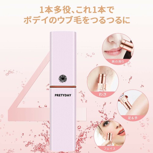 レディースシェーバー 女性用シェーバー フェイスシェーバー 電動 ムダ毛処理 顔剃...