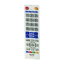 エルパ ( ELPA ) テレビリモコン 国内主要メーカー対応 IRC-203T(WH) ホワイト / テレビ リモコン 汎用 / オフタイマー(2)