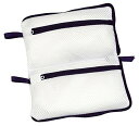 アルファックス 洗濯ネット ホワイト 20×23cm マスクウォッシュネット FUNDRY ダブルポケット 435310 1枚