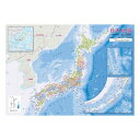 東京カートグラフィック 日本地図 A2 MPJA 説明 - 商品コード34067602600商品名東京カートグラフィック 日本地図 A2 MPJA型番MPJA※他モールでも併売しているため、タイミングによって在庫切れの可能性がございます。その際は、別途ご連絡させていただきます。※他モールでも併売しているため、タイミングによって在庫切れの可能性がございます。その際は、別途ご連絡させていただきます。