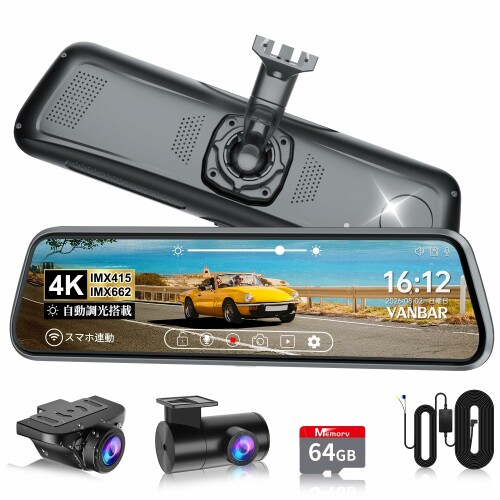 PHAM DONGVANBAR D800ミラー型ドライブレコーダー 1 34082274600_1.jpg