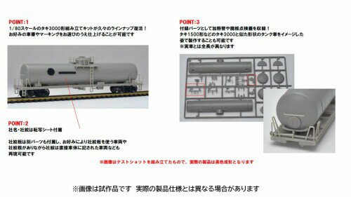 �ȥߡ��ƥå� TOMIX HO������ ��ͭ�߼� ����3000�� 2ξʬ ��Ω���å� ���Ը��� Ŵƻ�Ϸ� �߼� HO-748