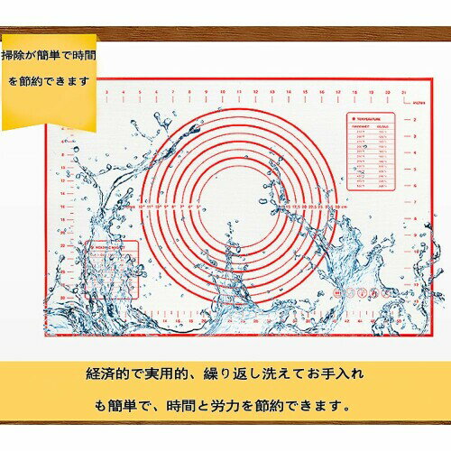 シリコンクッキングマット パンこね・製菓・ベーキング万能耐熱滑り止め + 目盛り...