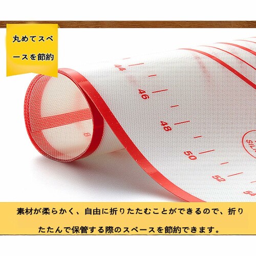 シリコンクッキングマット パンこね・製菓・ベーキング万能耐熱滑り止め + 目盛り...