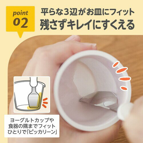 EDISONmama(エジソンママ) フォーク&スプーン ジャスミン 14cm 1.5歳~ / 麺が落ちない 容器の端まですくえる