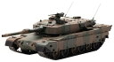 islands 1/43 陸上自衛隊 90式戦車 完成品 IS430015