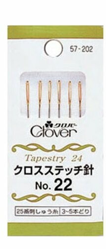 Clover クロスステッチ針No.22 57-202 本体サイズ :太さ0.76mm×長さ37.0mm 説明 布割れしない丸い針先です。 6本入 商品コード34044828621商品名Clover クロスステッチ針No.22 57-202型番57-202※他モールでも併売しているため、タイミングによって在庫切れの可能性がございます。その際は、別途ご連絡させていただきます。※他モールでも併売しているため、タイミングによって在庫切れの可能性がございます。その際は、別途ご連絡させていただきます。