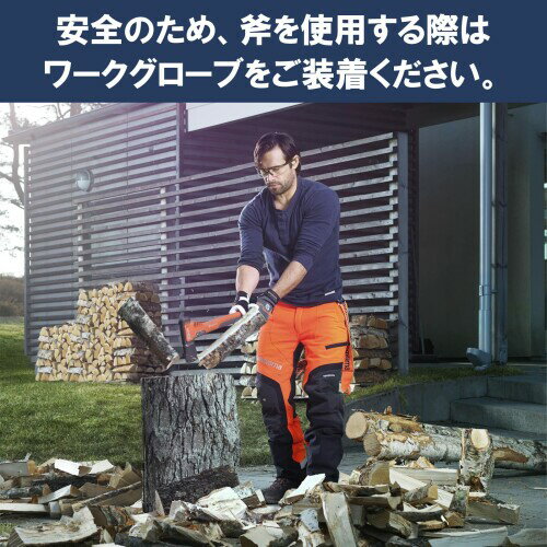 ハスクバーナ・ゼノア 手斧 スウェーデン製 576926401 カバー付き 長さ38cm