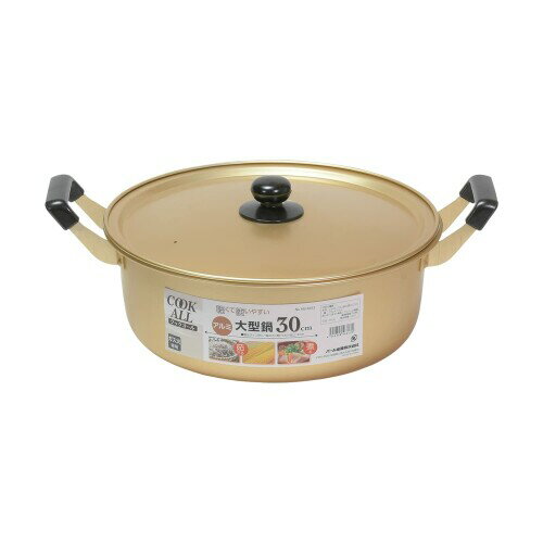 Oden Pots - パール金属 鍋 両手鍋 大型鍋 30cm アルミ ガス火専用 煮物 おでん クックオール HB-6613