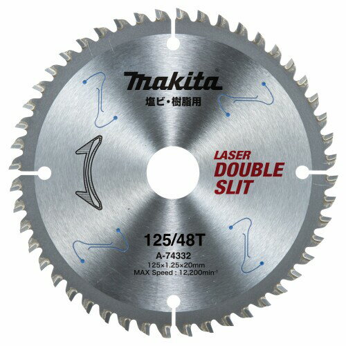 マキタ(Makita) 樹脂用チップソー125 A-74332