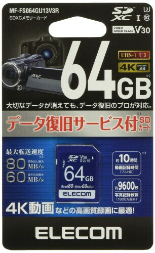 쥳 SDXC ǡ쥵ӥ ӥǥԡɥ饹б UHS-I U3 80MB s 64GB MF-FS064GU13V3R