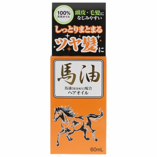 ジュン・コスメティック 馬油ヘアオイル 60ml