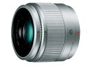 パナソニック(Panasonic) 単焦点レンズ マイクロフォーサーズ用 ルミックス G 25mm/ F1.7 ASPH. シルバー H-H025-S